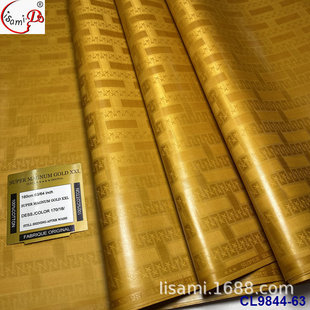 亮暗花PU涂层涤塔夫无胆防绒巴赞面料5 yards Bazin Atiku Fabric