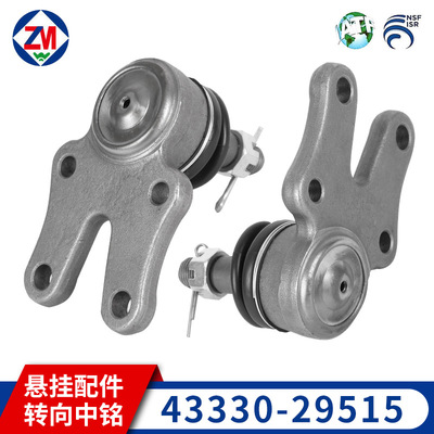 控制臂球头43330-29515 厂家现货LH/YH51/61通用悬挂控制臂球头