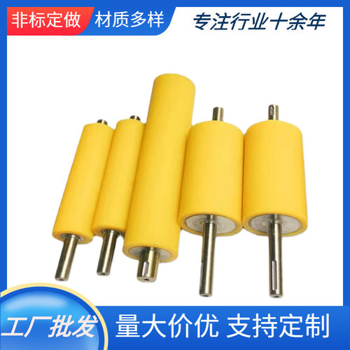 供应 包胶 缓冲托辊 不锈钢托辊 聚氨酯托辊