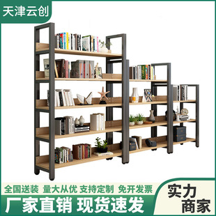 现代铁艺书架多层钢木置物架书房客厅落地书柜储物收纳架子