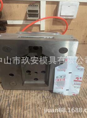 玖安模具供应自动包装机173x77mm果冻袋整体冲孔模具