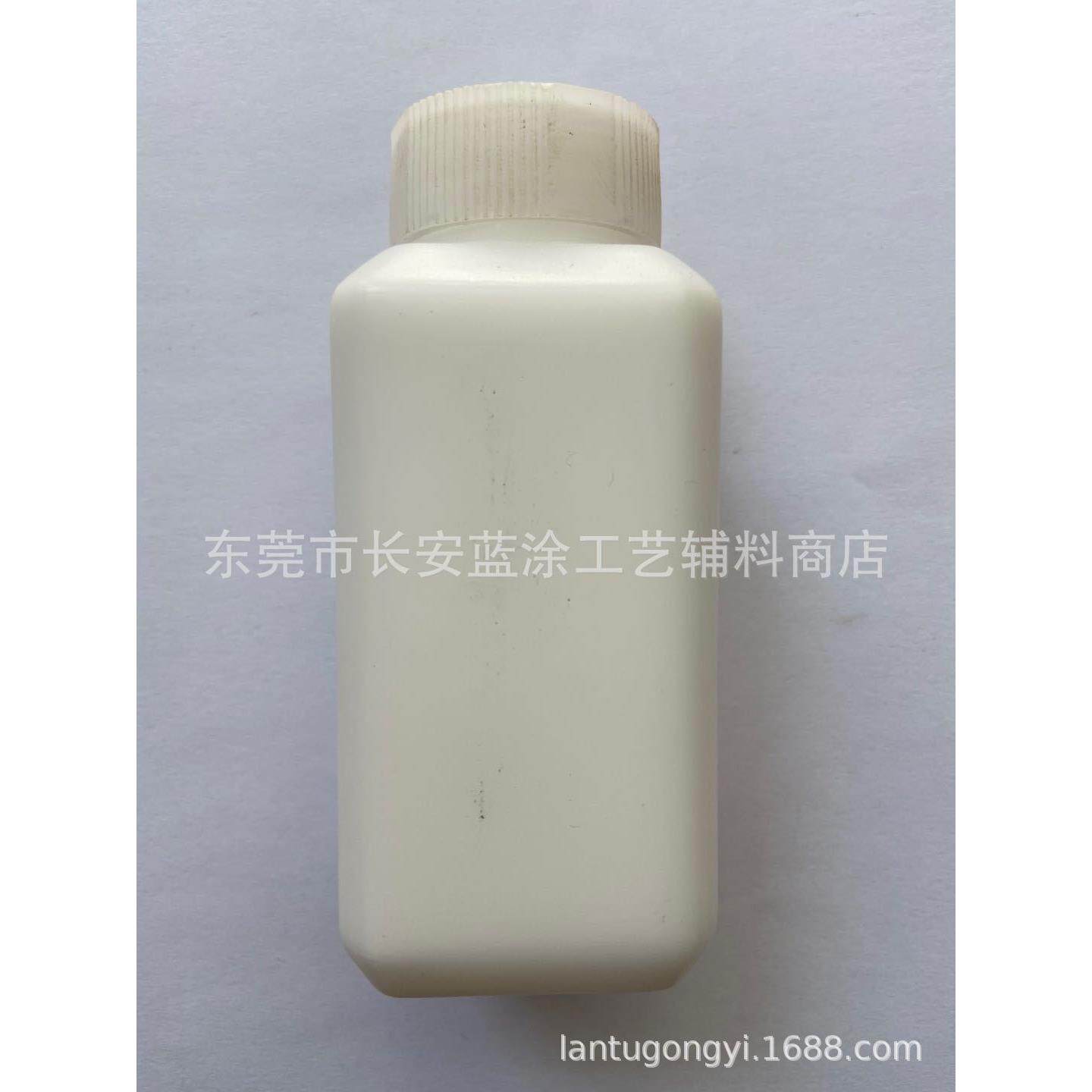 供应室内外墙水性环保色浆涂料水性印花色浆荧光水性环保色浆