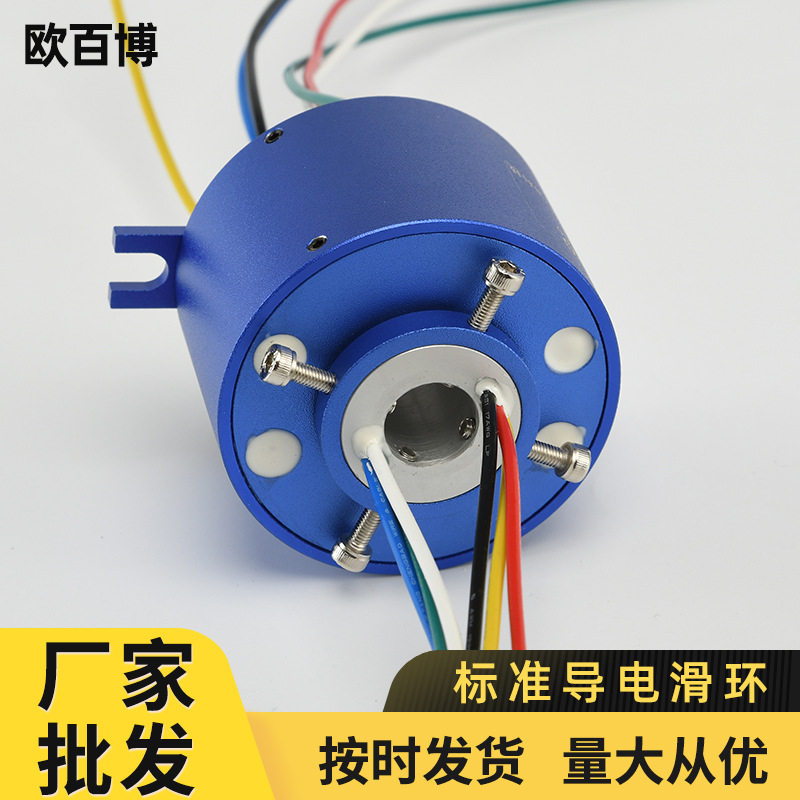 旋转导电滑环厂家电刷滑环汇流集流环精密电机现货集电环接头现货