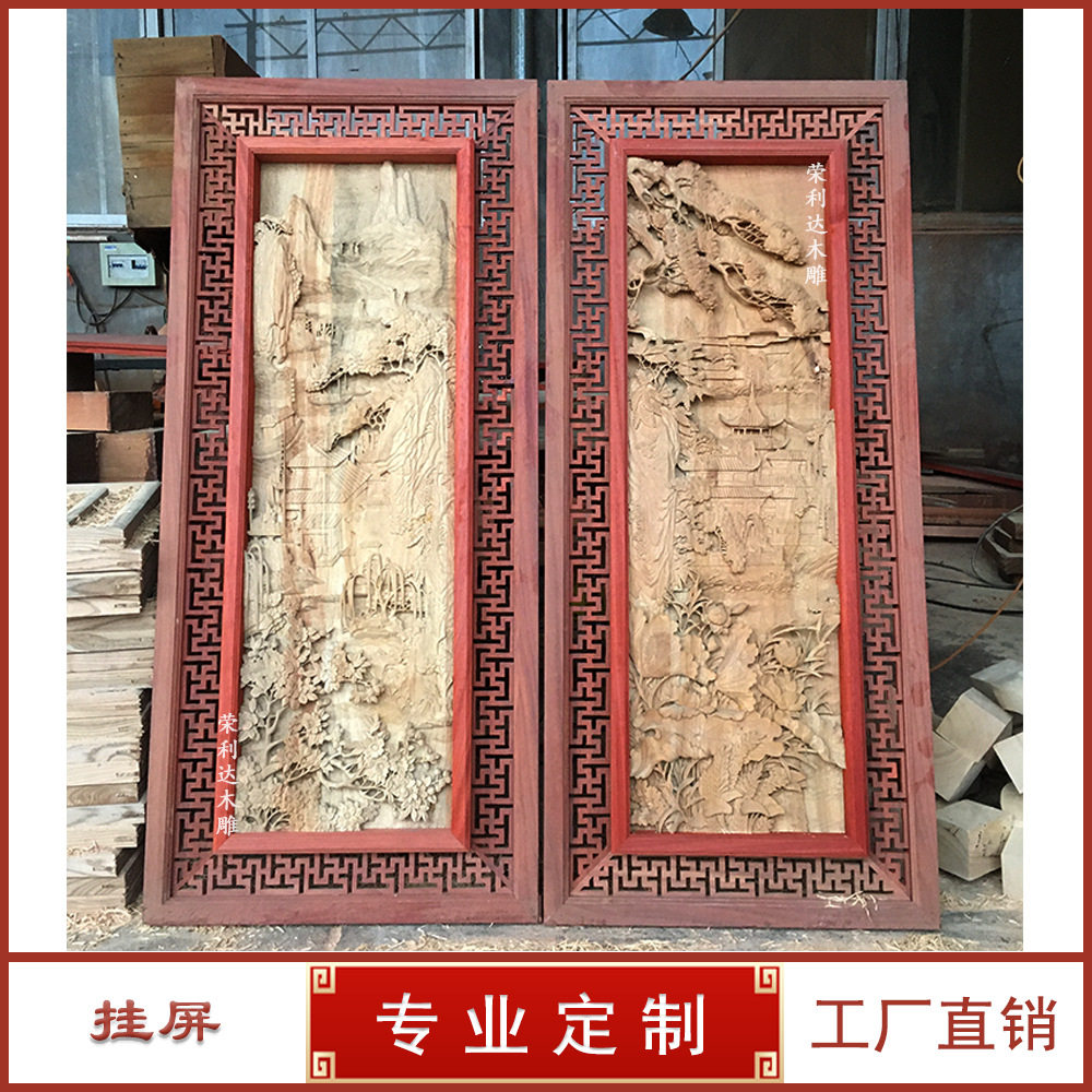 东阳木雕中式挂屏四条屏定制椴木手工雕刻客厅办公室木质背景壁挂