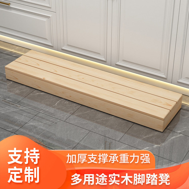脚踏凳实木脚踏板沙发台阶凳踩垫凳子办公室可批发厨房垫gω其gω