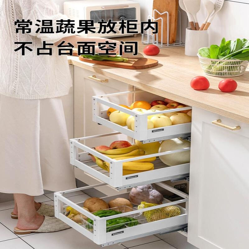 果蔬拉篮厨房橱柜300柜体350抽屉式400蔬菜水果拉篮收纳450篮