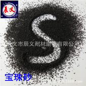 耐火材料球状宝珠砂颗粒 40目消失模用宝珠砂 高性能宝珠砂