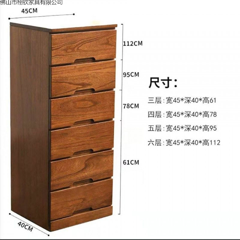 特价实木五斗柜清仓客厅夹缝柜抽屉式卧室床头收纳柜储物柜五斗橱