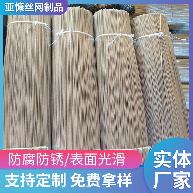 捆绑丝工地绑钢筋用调直切断丝水泥条丝批发镀锌细铁丝截断捆绑丝