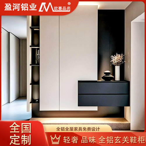 定制铝合金鞋柜家用门口现代简约入户玄关柜一体到顶收纳储物柜子
