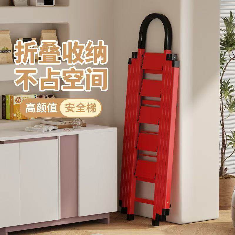 家用梯子晾衣架加厚两用梯阳台多功能折叠步步高升乔迁人字梯楼梯