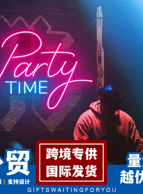 led霓虹灯party time夜市地摊派对酒吧装饰灯发光字字母灯氛围灯
