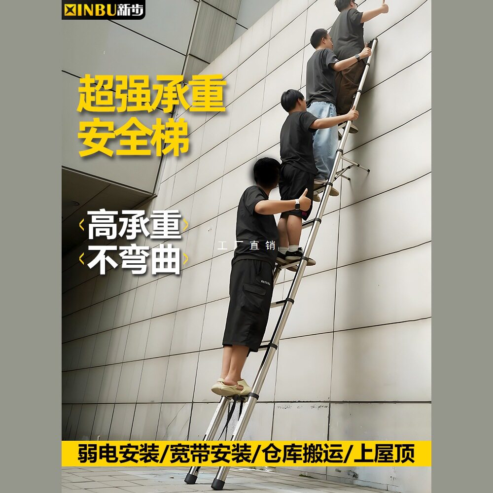 伸缩梯子升降工程梯铝合金便携家用多功能楼梯直梯铝梯折叠不锈钢