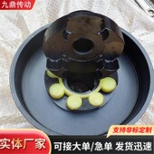 梅花联轴器双法兰MLZ型弹性联轴器45号钢规格齐全