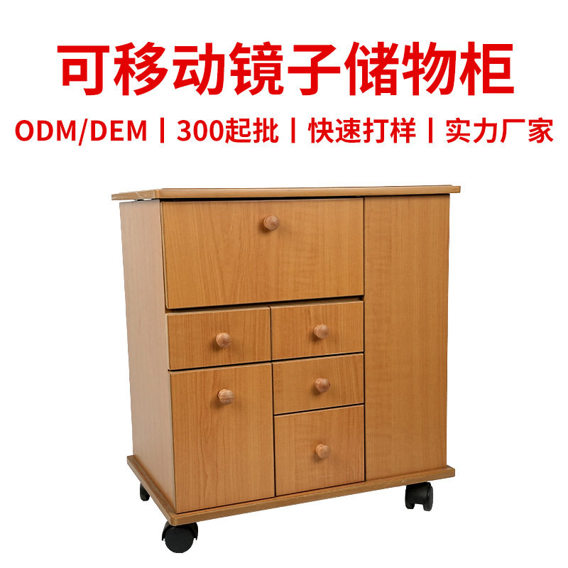 定制木柜可移动办公桌边柜木质抽屉收纳柜多层置物实木文件架定制