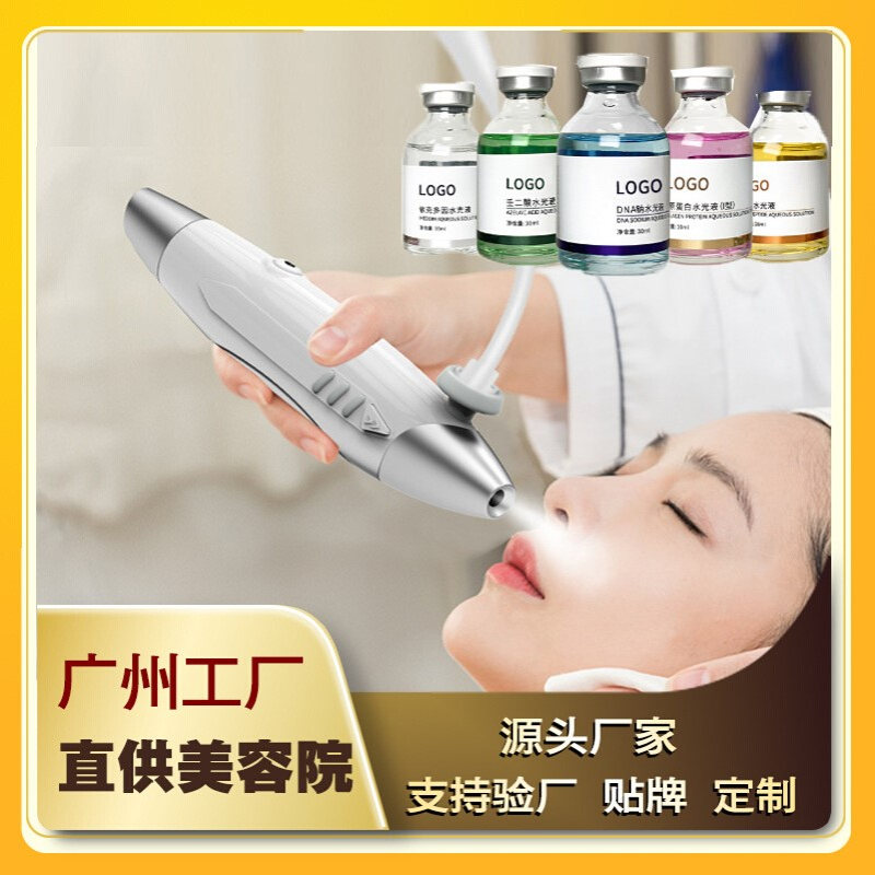 肌肤小吊瓶灌肤家用高压注氧仪手持补水水光仪皮肤管理充电式