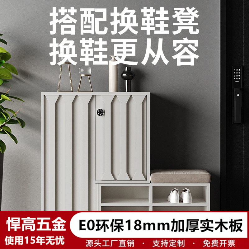 入户鞋柜密码锁家用门口多层实木带锁柜过道走廊带换鞋凳鞋架