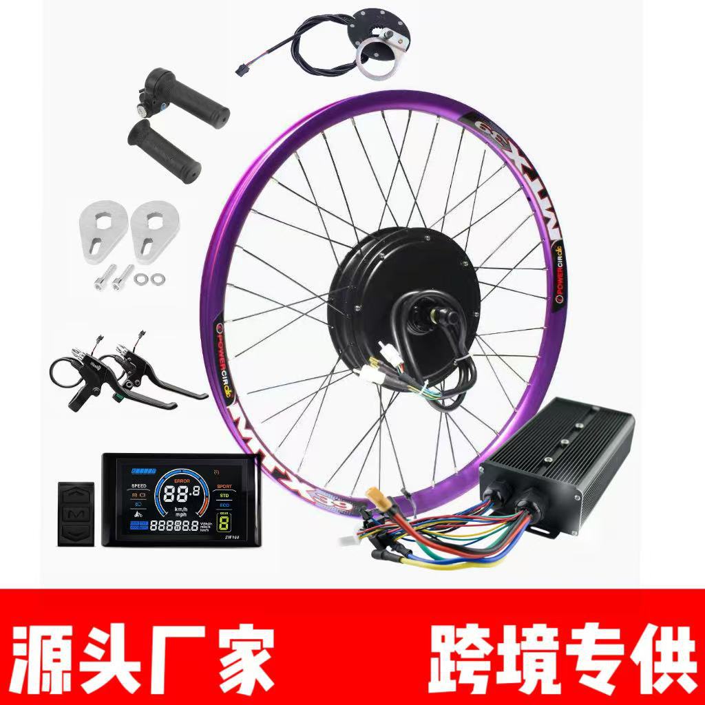 MTX72V5000W后驱电动助力套件