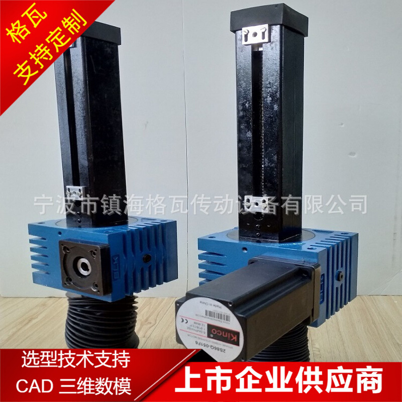 格瓦步进电机丝杠升降机 扁线压延轧辊调整SJB滚柱丝杆螺旋升降机