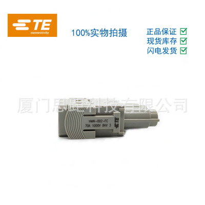 T2111020201-000泰科TE/SIBAS西霸士重载连接器航空插HMN-002-FC