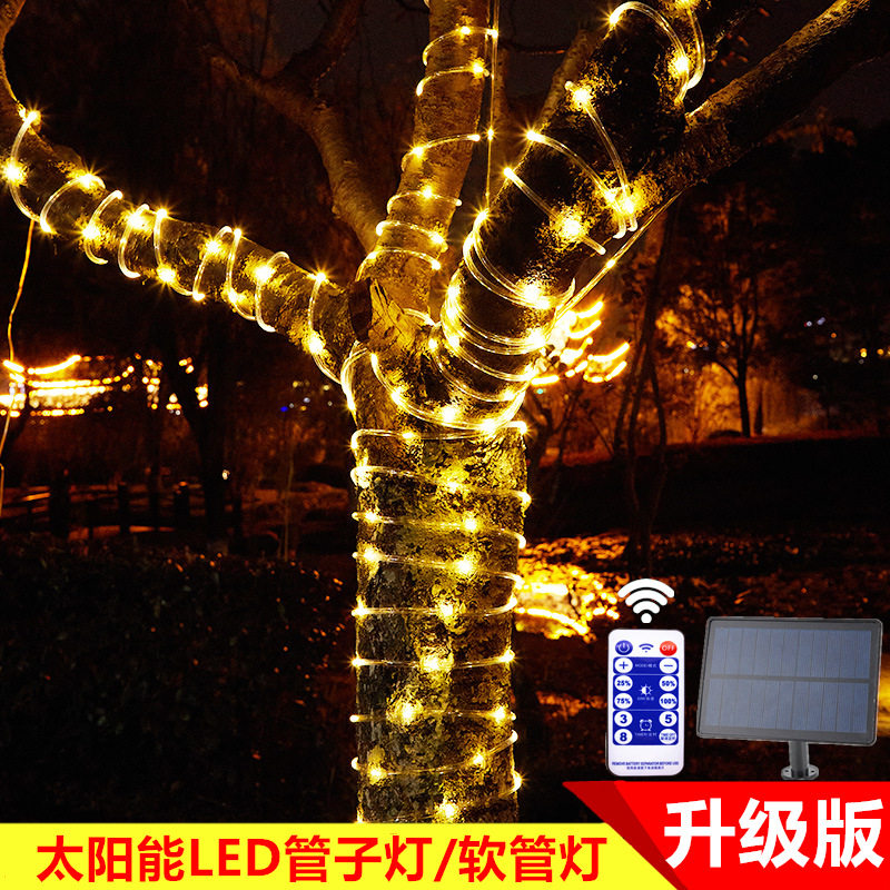 太阳能管子灯串带遥控PVC软管铜线灯圣诞庭院装饰灯彩灯户外