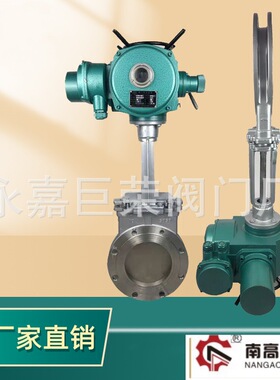 电动刀闸阀 PZ973H-10C-DN200 铸钢材质双向软密封对夹刀型闸阀