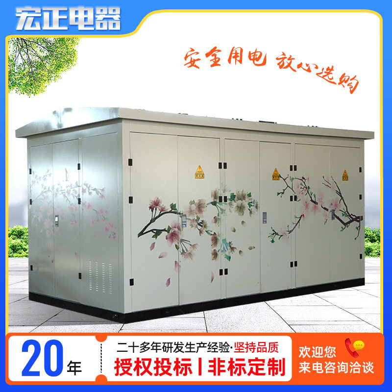 厂家批发彩绘箱式变电站外壳户外配电柜防雨城市景观彩绘箱变壳