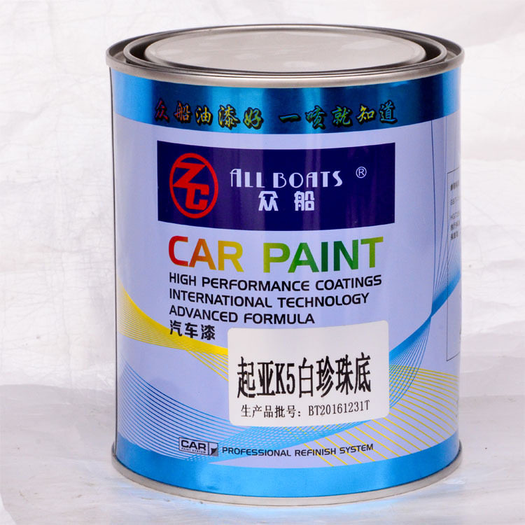 众船油漆起亚K5白珍珠低1L装成品油漆辅料厂家批发