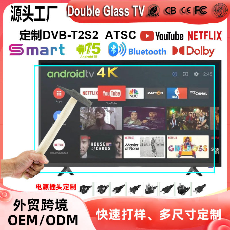 朝鲜液晶电视机32寸43寸50寸钢化防爆4K电视65寸大屏高清