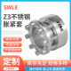 厂家销售 胀紧联结套Z3 20X47机械设备用不锈钢胀套免键轴套