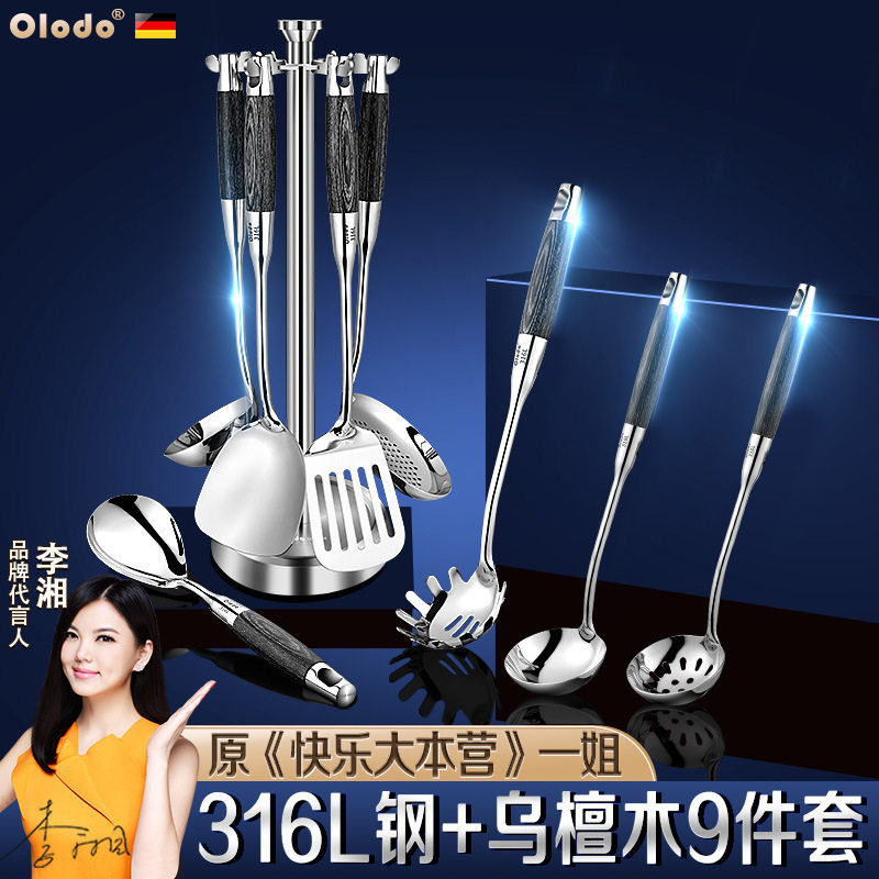 316不锈钢锅铲套装家用厨房铲勺子烹饪工具炒菜全套轻奢厨具炊具