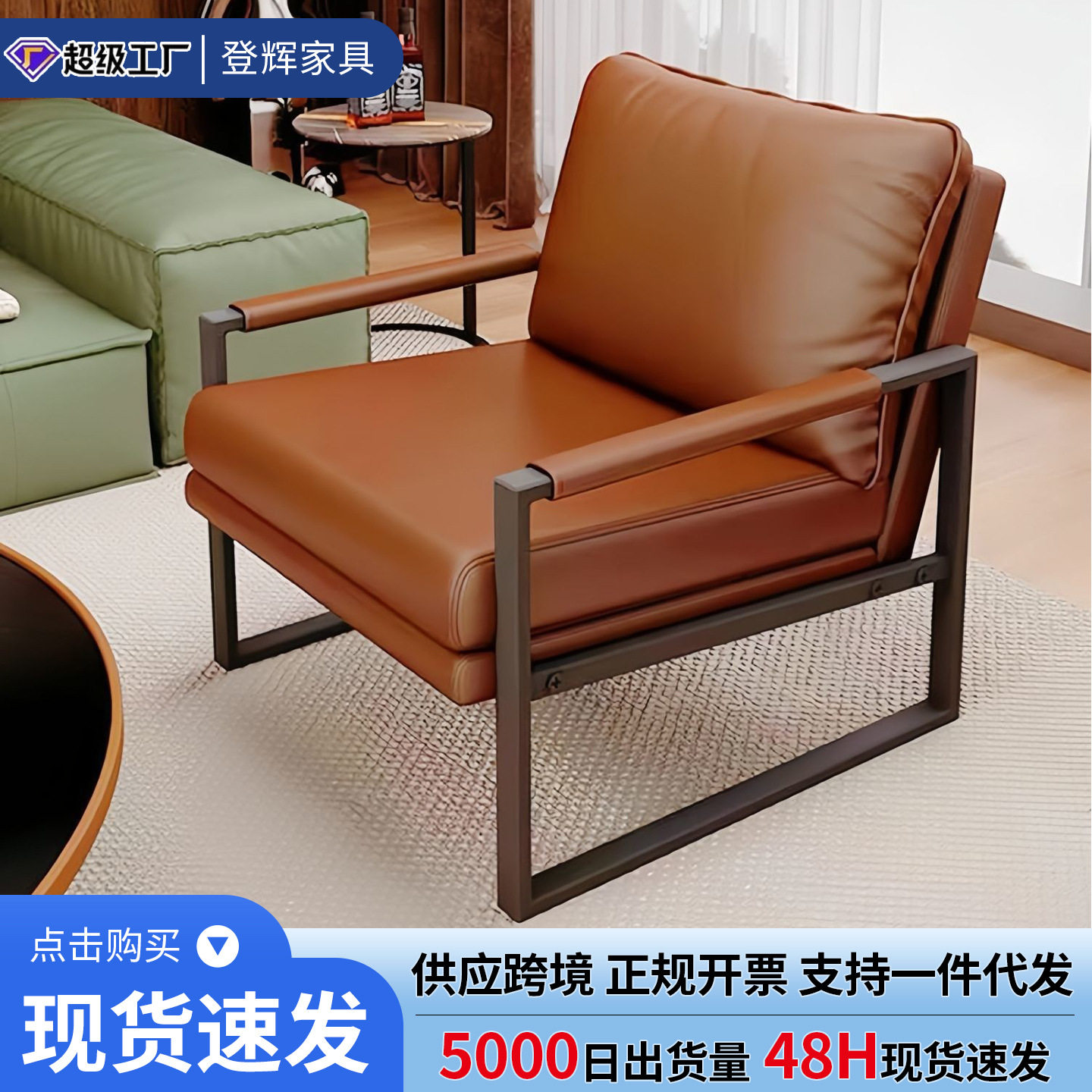 单人沙发椅子家用小户型阳台铁艺高级感沙发椅简约客厅单人休闲椅