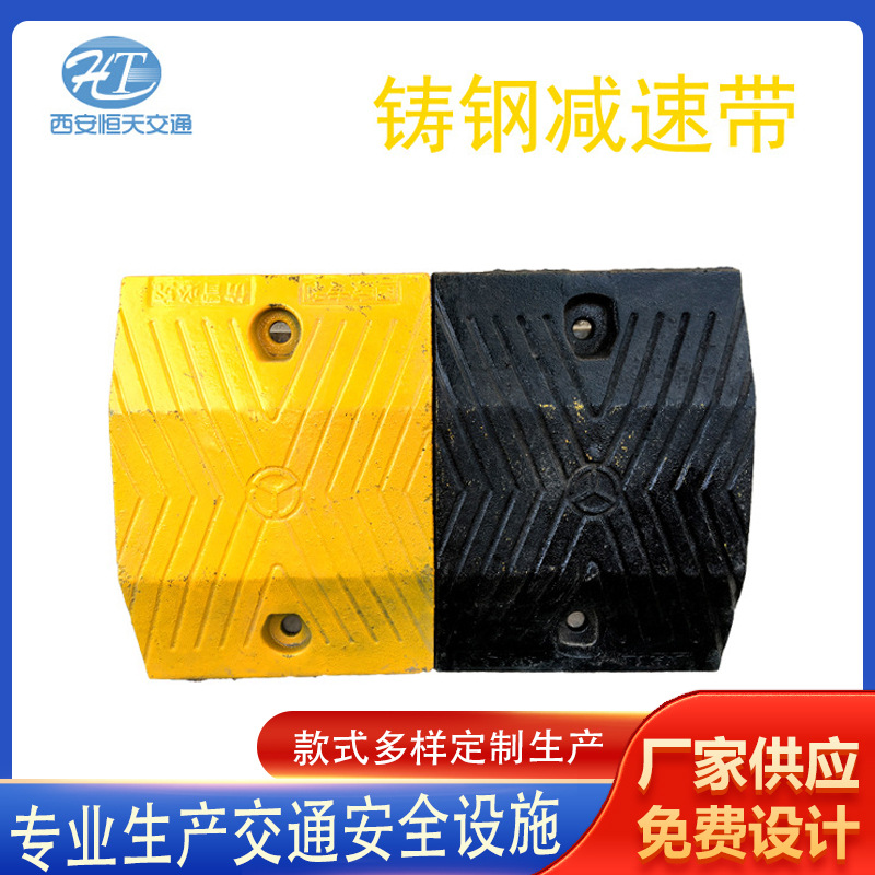 铸钢减速带 公路铸铁减速垄 交通设施 承重200吨铸铁减速带减速垄