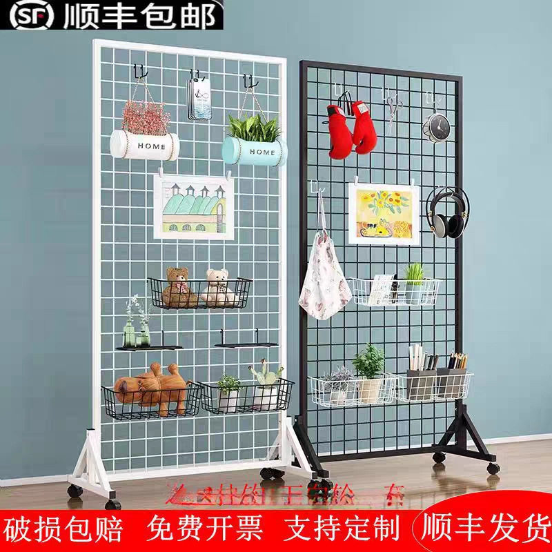 立式铁艺网架落地移动网片幼儿园作品展示架饰品展会铁丝网格落地
