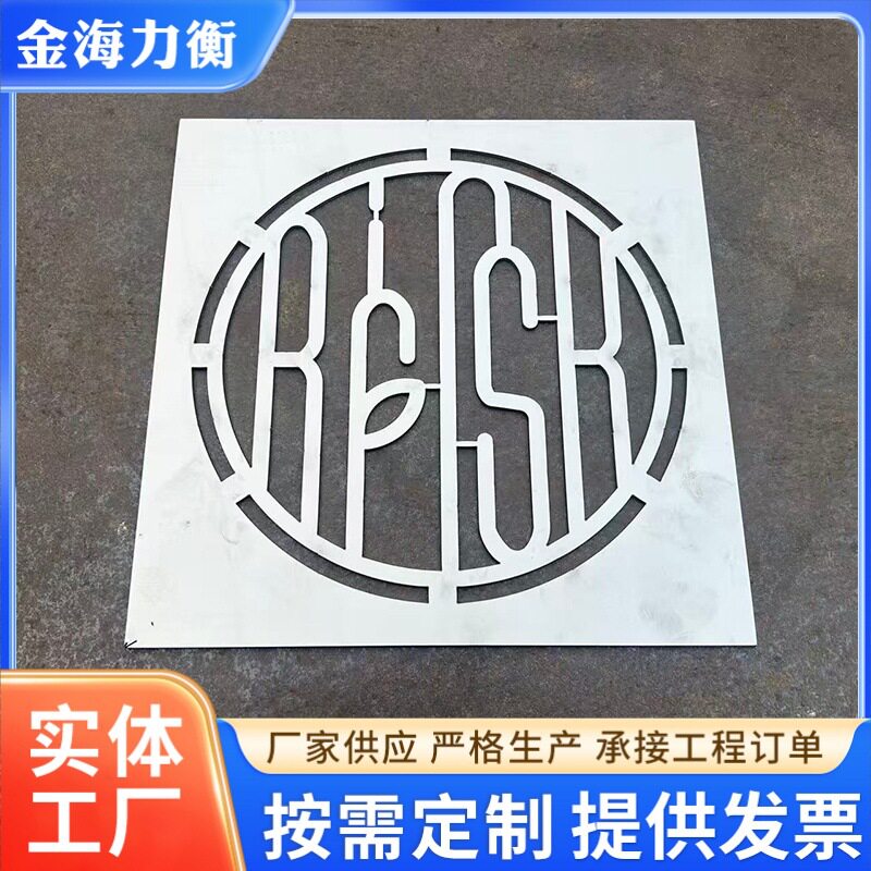 定制304隐形井盖加工下沉式装饰井盖201方圆形铺装电力不锈钢井盖