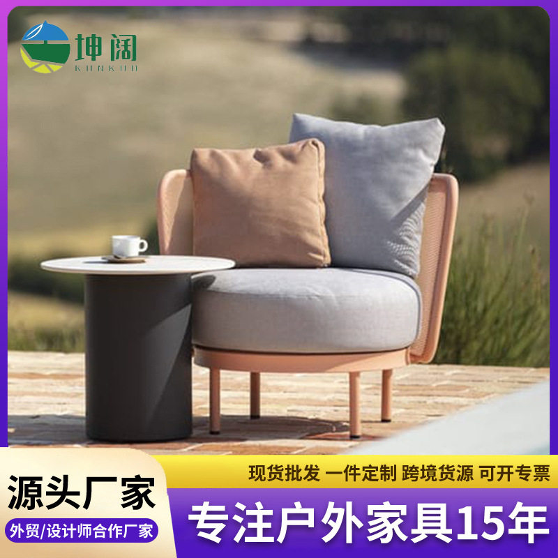 桌椅 网状轻奢现代简约售楼处酒店沙发茶几小圆桌洽谈桌接待组合
