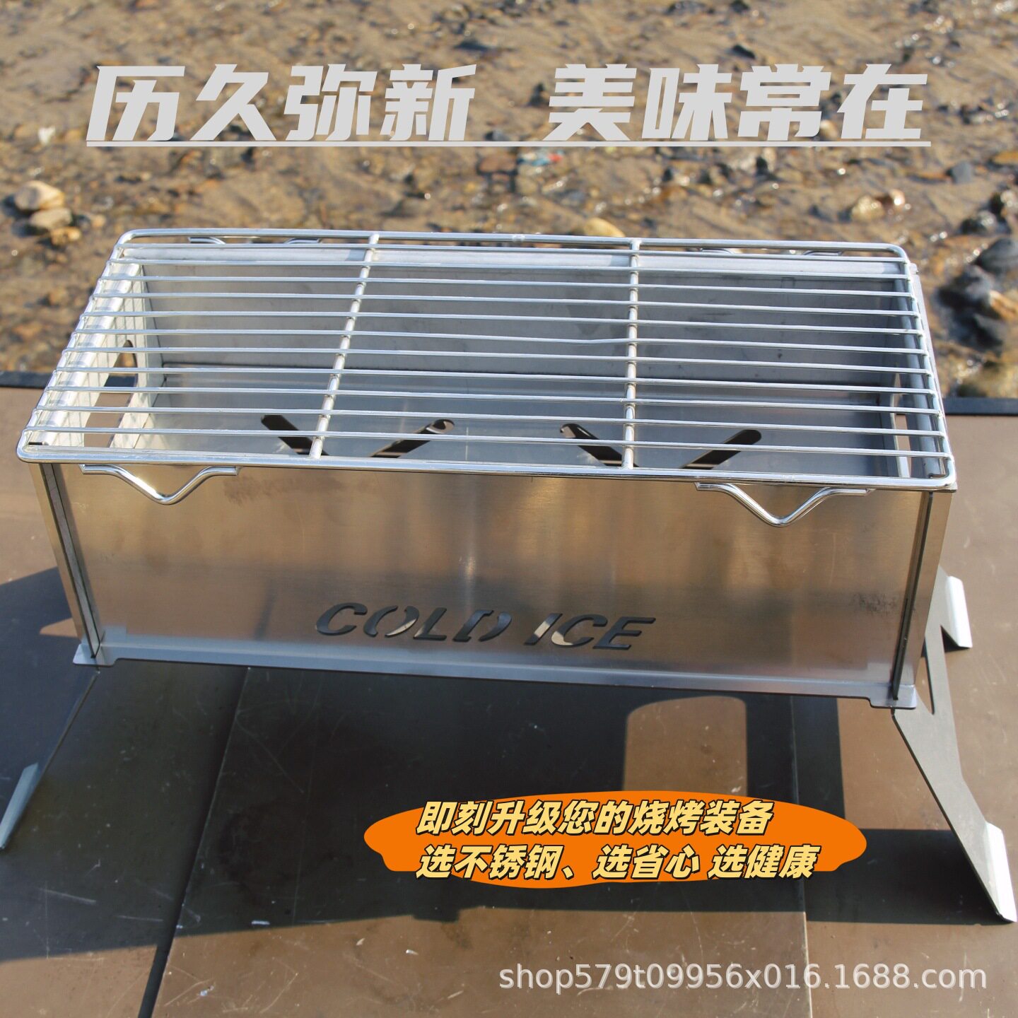 烧烤炉烧烤架家用烤肉炉子架子户外折叠便携式露营自助木炭烤串