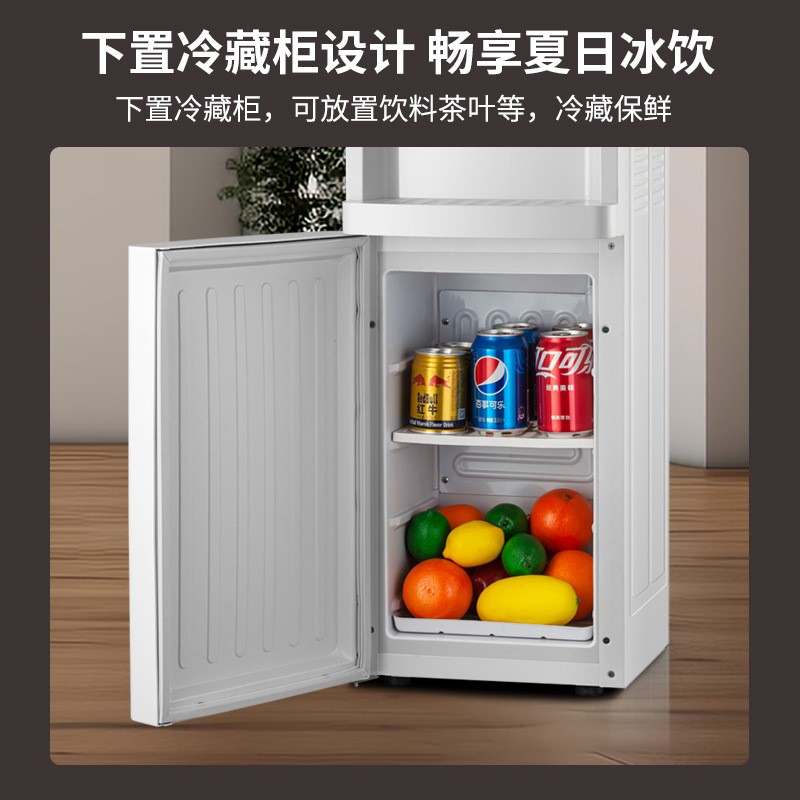 饮水机压缩机制冷桶装水冰温热三龙头立式冷热家用办公室节能新款