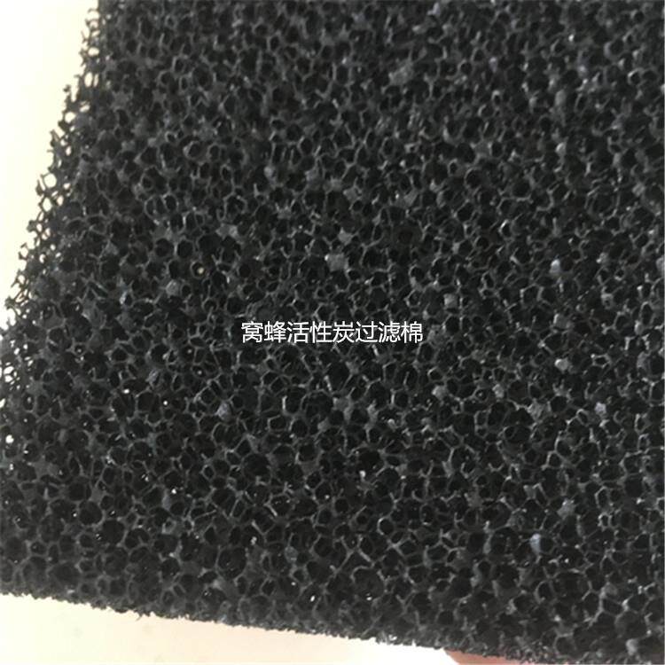水箱过滤绵初效空气过滤网风机防尘阻燃过滤海棉