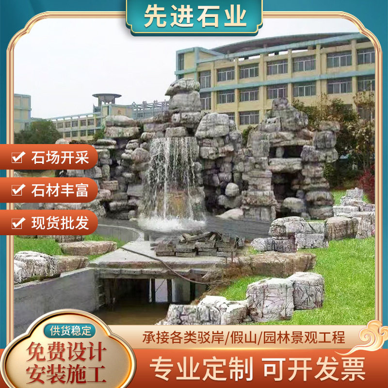 龟纹石直销庭院假山造景石鱼池假山石头园林景观石假山石头造景