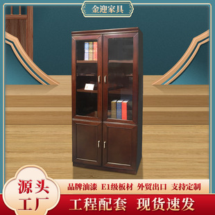 木质文件柜资料柜办公室书柜背景柜档案柜带锁办公柜子