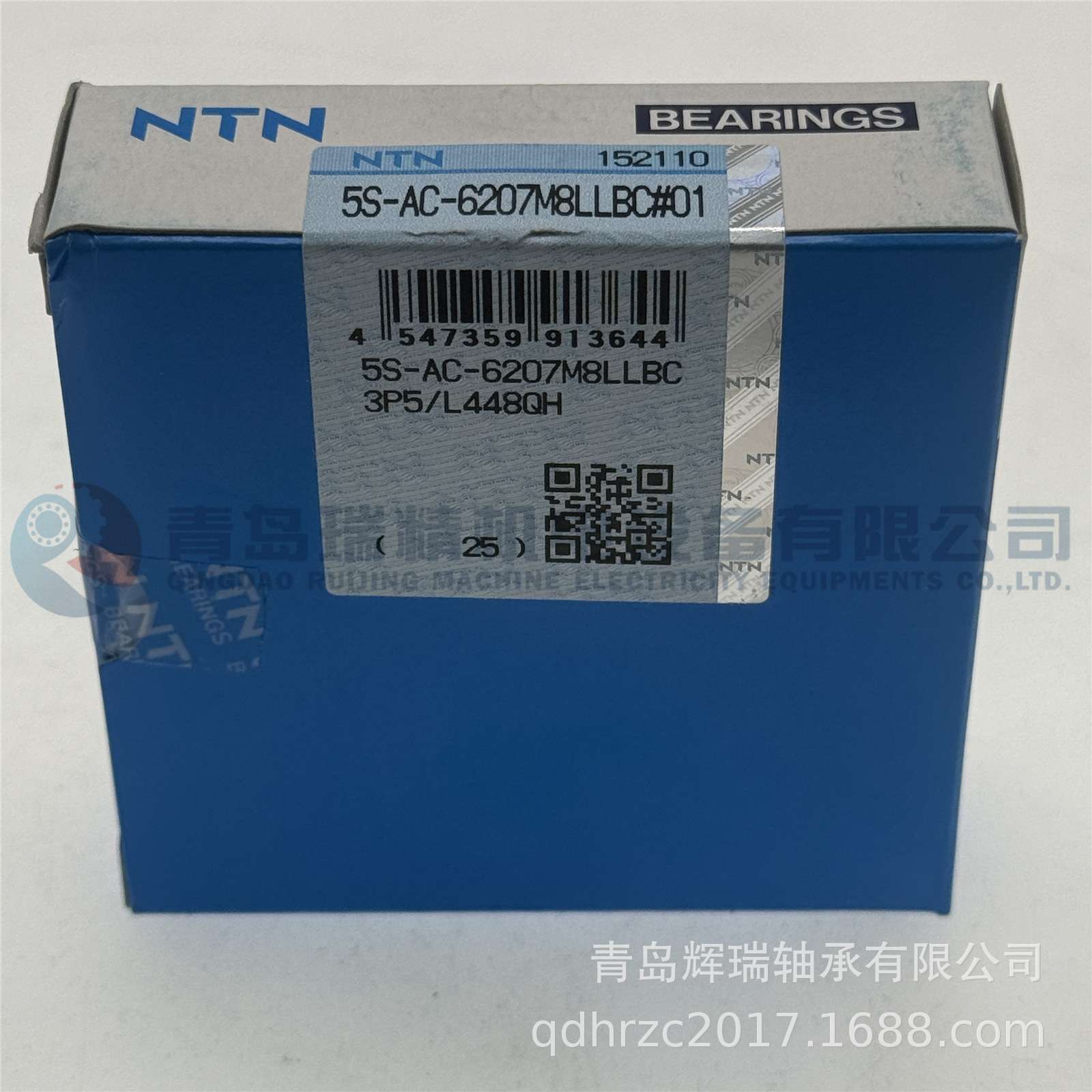 N-T-N 高速陶瓷球轴承 5S-AC-6207M8LLBC3P5/L448QH