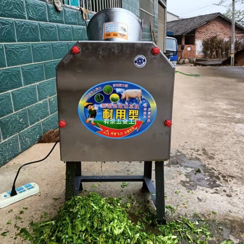 猪草机电动鹅饲料机铡草机猪家用粉碎机碎草机养殖小型切草机鸡鸭