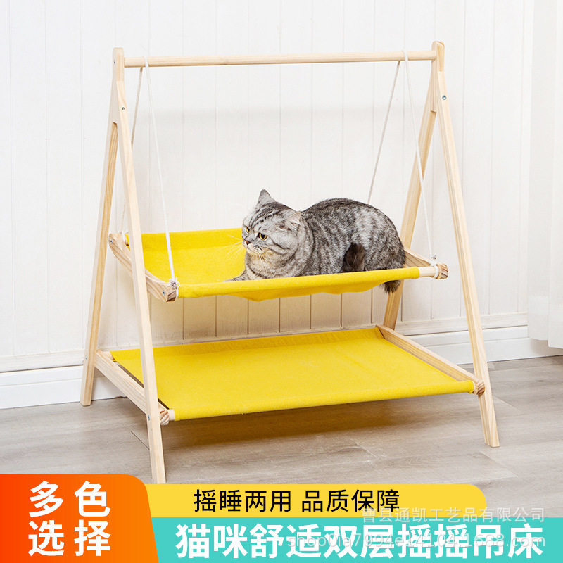 室内木质宠物窝猫吊床猫咪摇床高架猫床木质支架猫椅壁挂猫窝便携