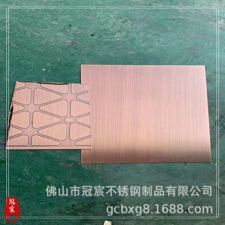 冠宸工程装饰拉丝镀铜板不锈钢仿铜板304201彩色花纹板
