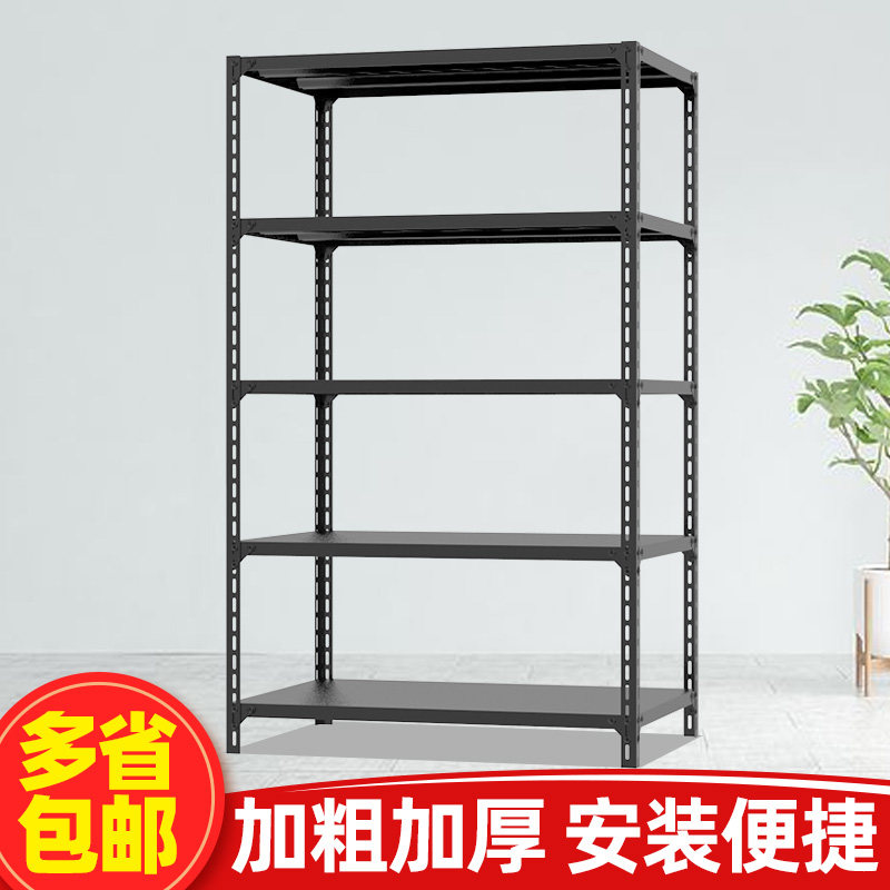 批发合乐超市商用家用中小型角钢仓储置物架厨房多功能收纳杂物架