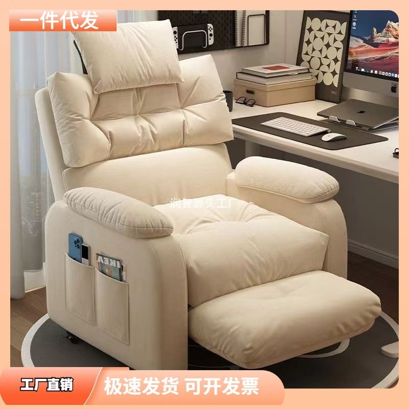 电脑沙发椅可躺学生宿舍椅子久坐舒服电竞椅单人卧室网吧懒人椅