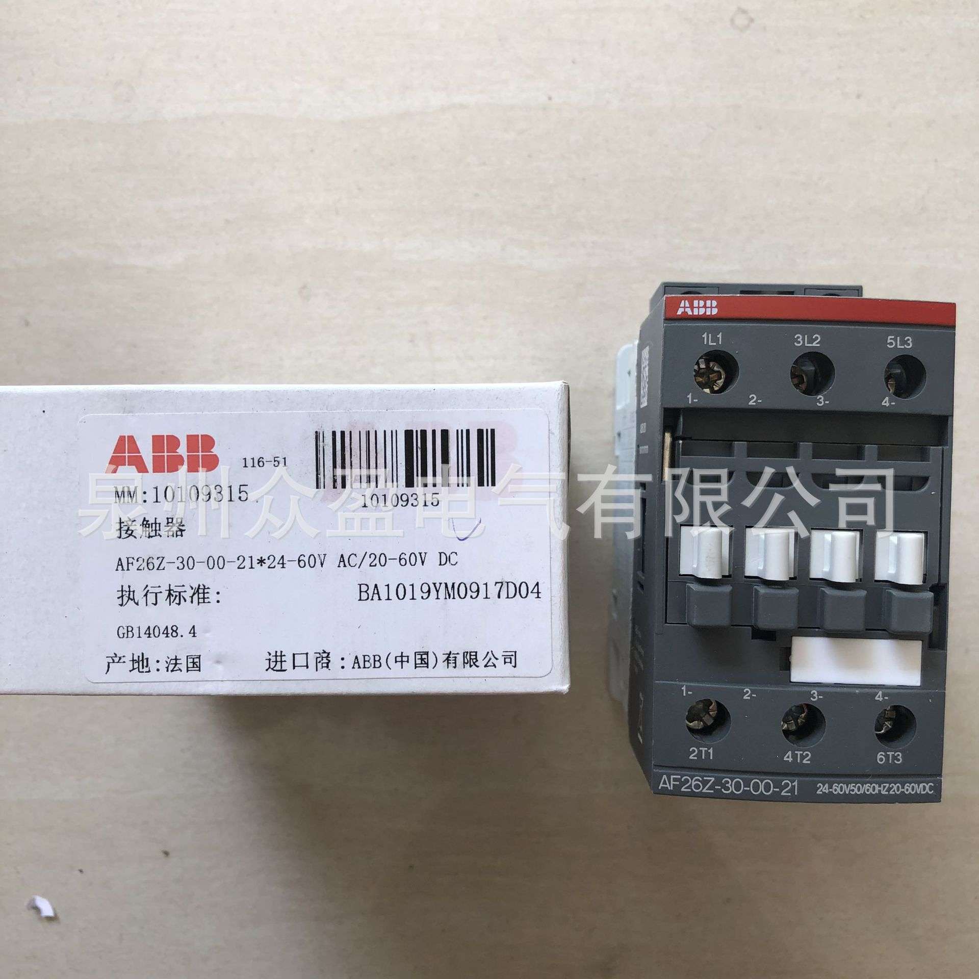 AF26Z-30-00-21*24-60V；1SBL236001R2100/10239931/ABB接触器