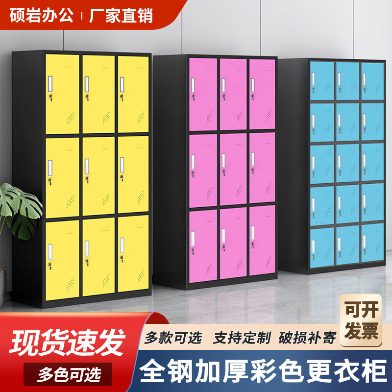 彩色更衣柜健身房寄存柜游泳馆更衣室感应锁换衣柜员工宿舍储物柜
