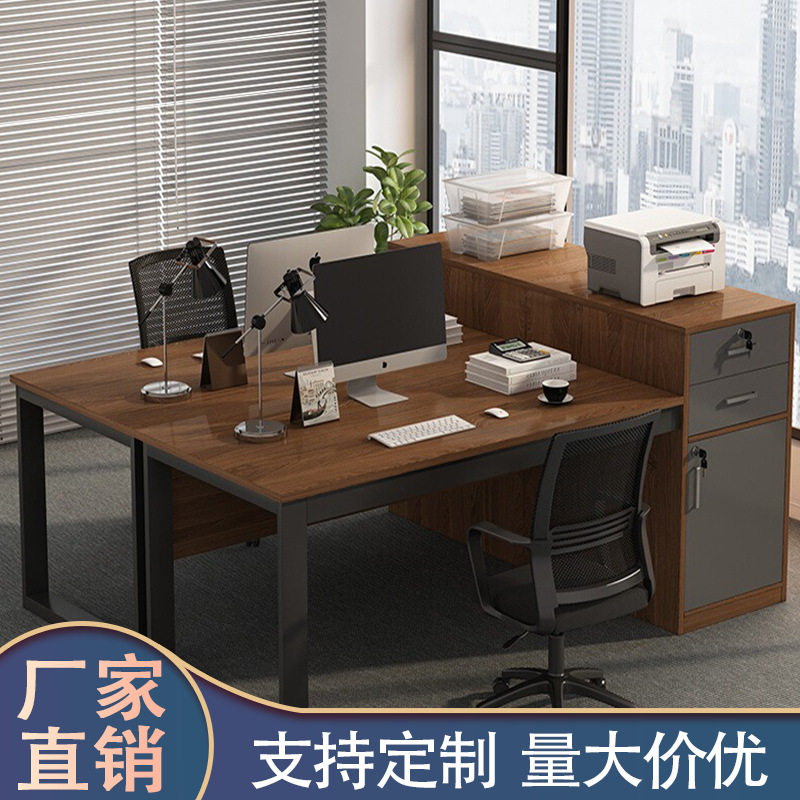 职员办公桌椅组合员工位简约现代办公室双人财务电脑桌工作台桌子